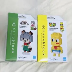 2025年最新】ピーナッツくん ナノブロックの人気アイテム - メルカリ