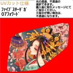 2026年最新】安全窓ギガの人気アイテム - メルカリ