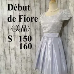 美品【デビュードフィオレ】ドレスワンピース パニエ付き フォーマル レッセパッセ