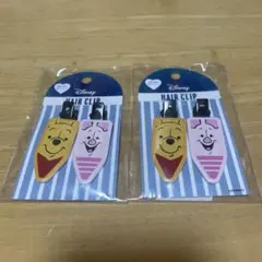 Disney 前髪クリップ プー＆ピグレット 2個セット