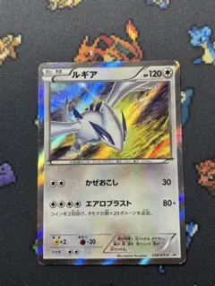 2026年最新】ルギア ホウオウ プロモの人気アイテム - メルカリ