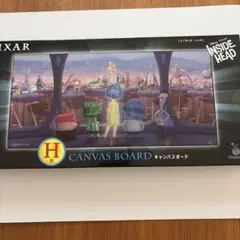 PIXAR H賞　キャンバスボード