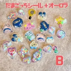 (Ｂ)たまごっちシール オーロラシール【20枚保証】ボンボンドロップシール