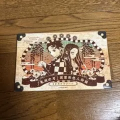 鬼滅の刃 21巻 特装版 シールセット