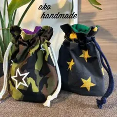 コップ入れ コップ袋 巾着 入園 入学 ハンドメイド