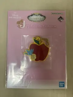 一番くじ ディズニー プリンセス J賞 ラバーコレクション りんご
