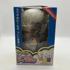 2026年最新】アフロ犬マグカップの人気アイテム - メルカリ