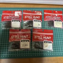 スティールハント スティールベイト 3インチ　STILL HUNT
