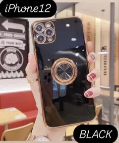 スマホリング　iPhoneケース　ブラック　黒　高級感　メタリック