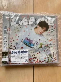 M!LK LOVE ENG!NE ラブエンジン　山中柔太朗盤　未開封　トレカ付き