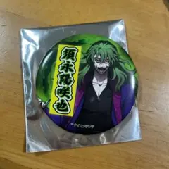 ヒューマンバグ大学 羽王戦争カフェ 限定コースター＆アクリルキーホルダ ヒューマンバグ大学 小峠華太 羽王戦争 THE FINAL＠ohaco.cafe