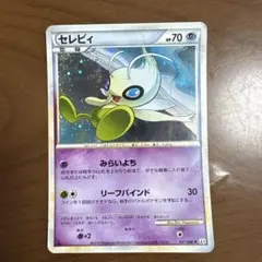 セレビィ ☆ LEGEND 拡張パック「頂上大激突」 ミラー 037/080 - メルカリ