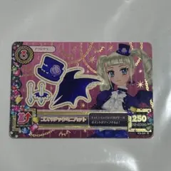 アイカツ ゴスマジックミニハット