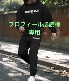 プロフィール必読様　専用