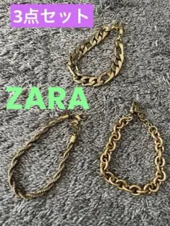 限定値下げ！【ZARA】ザラ★ゴールドチェーンブレスレット3点セット