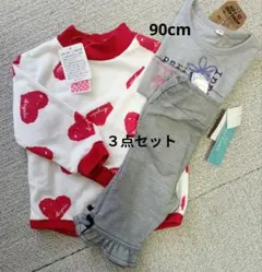 新品　女の子　90cm　トレーナーTシャツ レギンス３点　セット売り