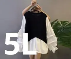 レディース長袖シャツ　重ね着風オーバーサイズシャツ 黒白