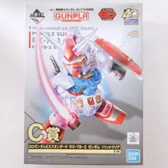 一番くじ　機動戦士ガンダム　C賞　RX-78-2　ソリッドクリア