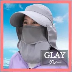 UVカット 帽子 サンバイザー 4way 日焼け防止 春 夏 日焼け対策