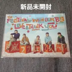 2026年最新】嵐 クリアファイルの人気アイテム - メルカリ