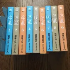 Item thumbnail for item a68d928b-9f17-490b-a5c4-c5c65545a039