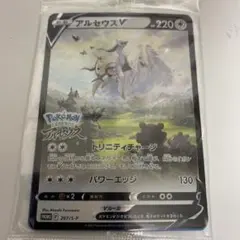 松*井様 アルセウスV：『Pokémon LEGENDS アルセウス』早期購入特