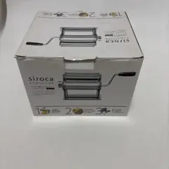 【未使用品】siroca crossline パスタマシン SPM-136のサムネイル