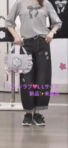 アンドラブ　カメリアバレルデニム　ブラック　L Lサイズ　新品✨未着用