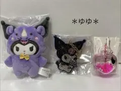 サンリオキャラクターズ　クロミ　グッズまとめ売り