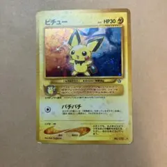 포켓몬 カード ピチュー No.172 旧裏面