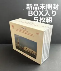 2026年最新】vivaldi boxの人気アイテム - メルカリ