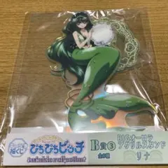 ぴちぴちピッチ キャラ福くじ B賞 BIGオーロラアクリルスタンド かれん