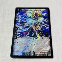 超神星 DEATHドラゲリオン デスドラゲリオン 初期統一 3枚セット