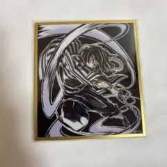 鬼滅の刃 無限城編イラストギャラリーWEBSHOPくじ伊黒小芭内C50