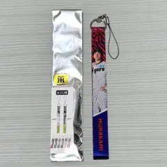 阪神タイガース 村上頌樹 41 ストラップ