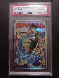 PSA10 ドラゴンボール イタジャガ 9-29 悟空/パン/トランクス/ギル