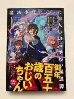 Item thumbnail for item 30fa9a1b-01ae-47d4-9676-6c4695b743f9