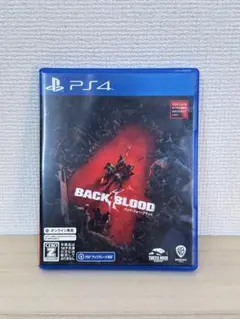 【BACK 4 BLOOD / バック・フォー・ブラッド】美品PS4 ソフト