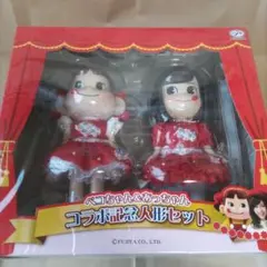 新品未開封・希少】 ペコちゃん &あっちゃん コラボ記念人形セット 