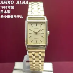 未使用 80s SEIKO クォーツ ペンダントウォッチ 日本製 腕時計 Yahoo!オークション -「seiko ペンダントウォッチ」の落札相場
