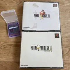 ファイナルファンタジーVIII & IX PS1 ソフトセット　シンプルメモリー