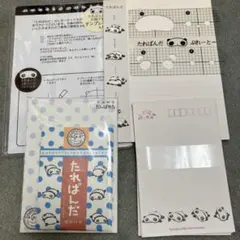 2026年最新】たれぱんだ レターセットの人気アイテム - メルカリ