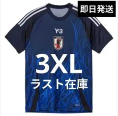 即日発送】Y-3 サッカー日本代表 ユニフォーム ホワイト 6XL - メルカリ