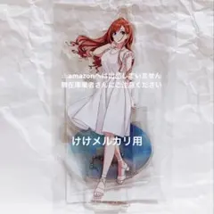 八宮めぐる 5th Live 公式アクリルスタンドキーホルダー 限定品 未開封 