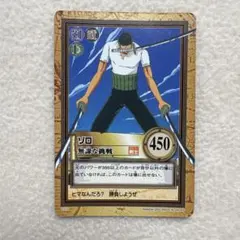 ワンピース カードダス【ゾロ 鬼斬り】 - メルカリ