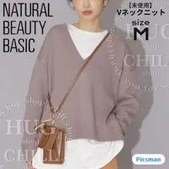 【未使用】NATURAL BEAUTY BASIC レイヤードVネックニット