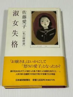 mmikurosunta様 リクエスト 3点 まとめ商品
