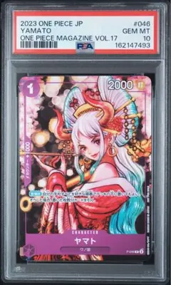 PSA10 ヤマト プロモ P-046 花魁 원피스 カードゲーム