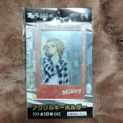 東京リベンジャーズ アクリルキーホルダー Mikey