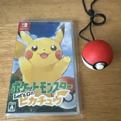 Let's Go! イーブイ・ピカチュウ 2本セット➕モンスターボールplus